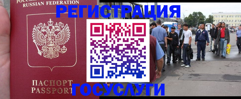 прописка для кредита в Вилюйске